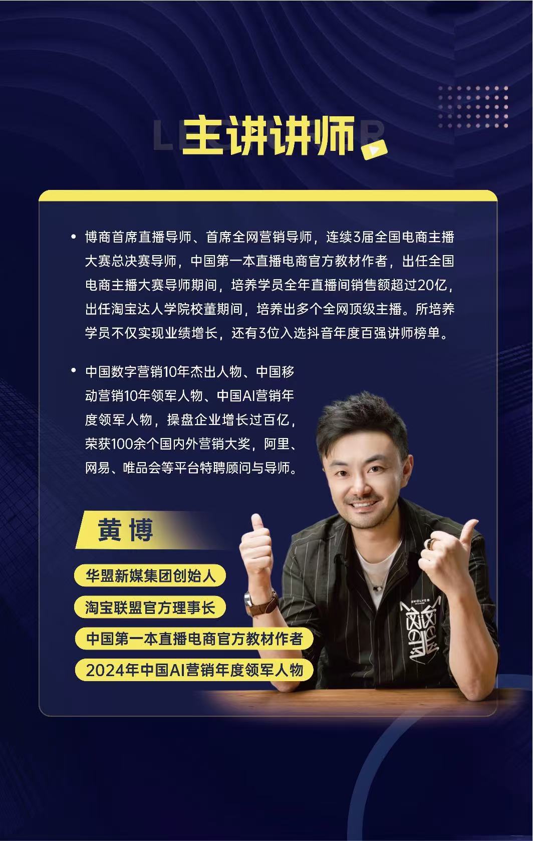 赢在直播