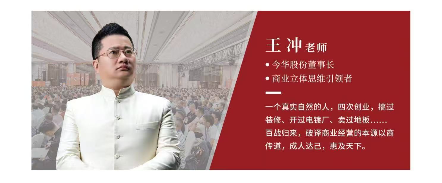 盈利模式