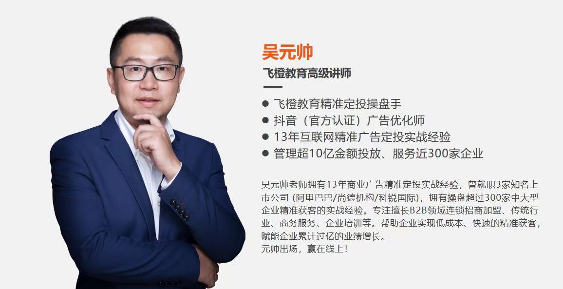 搜索与推广