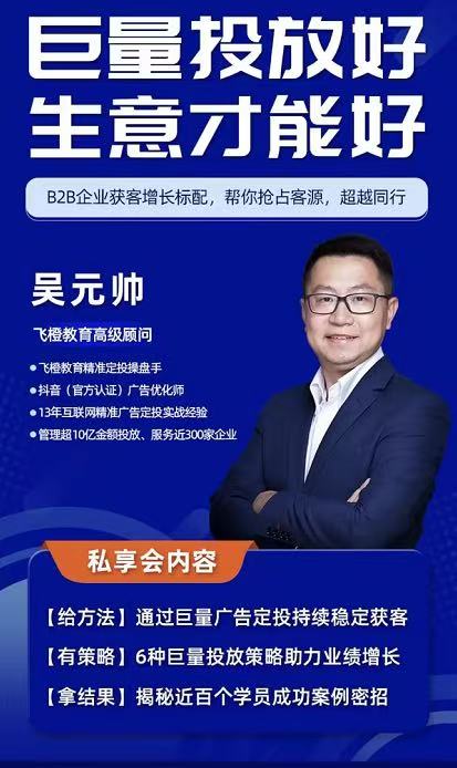 搜索与推广