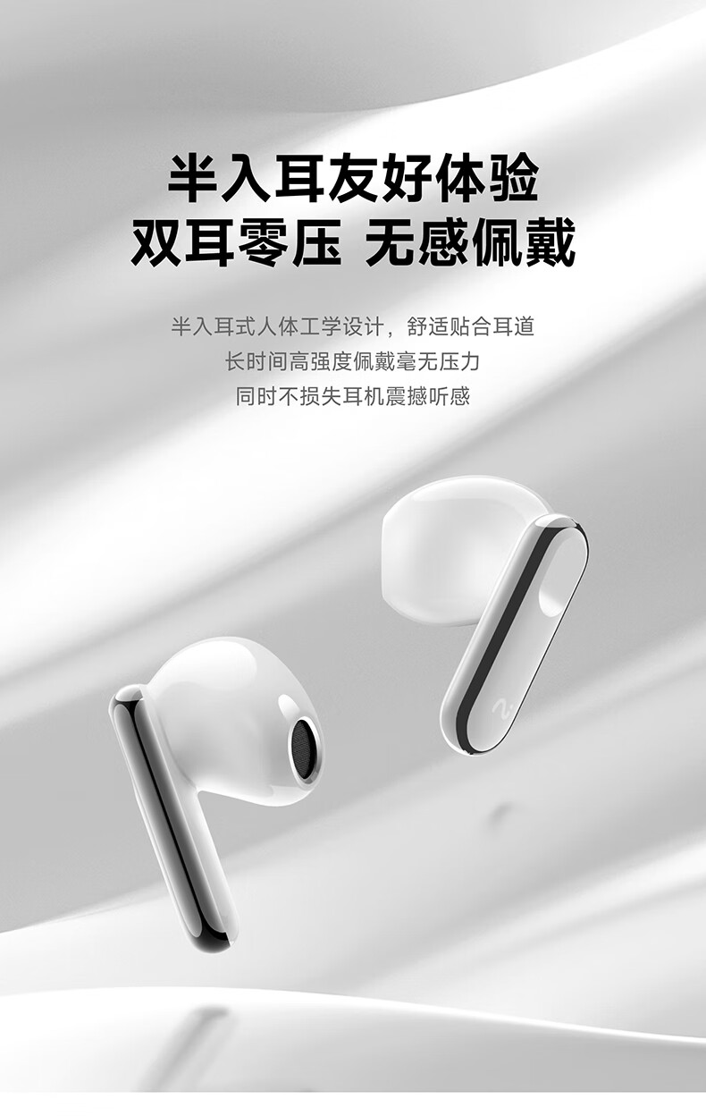 科大讯飞(iFLYTEK)录音降噪会议蓝牙耳机 科大讯飞(iFLYTEK)录音降噪会议蓝牙耳机