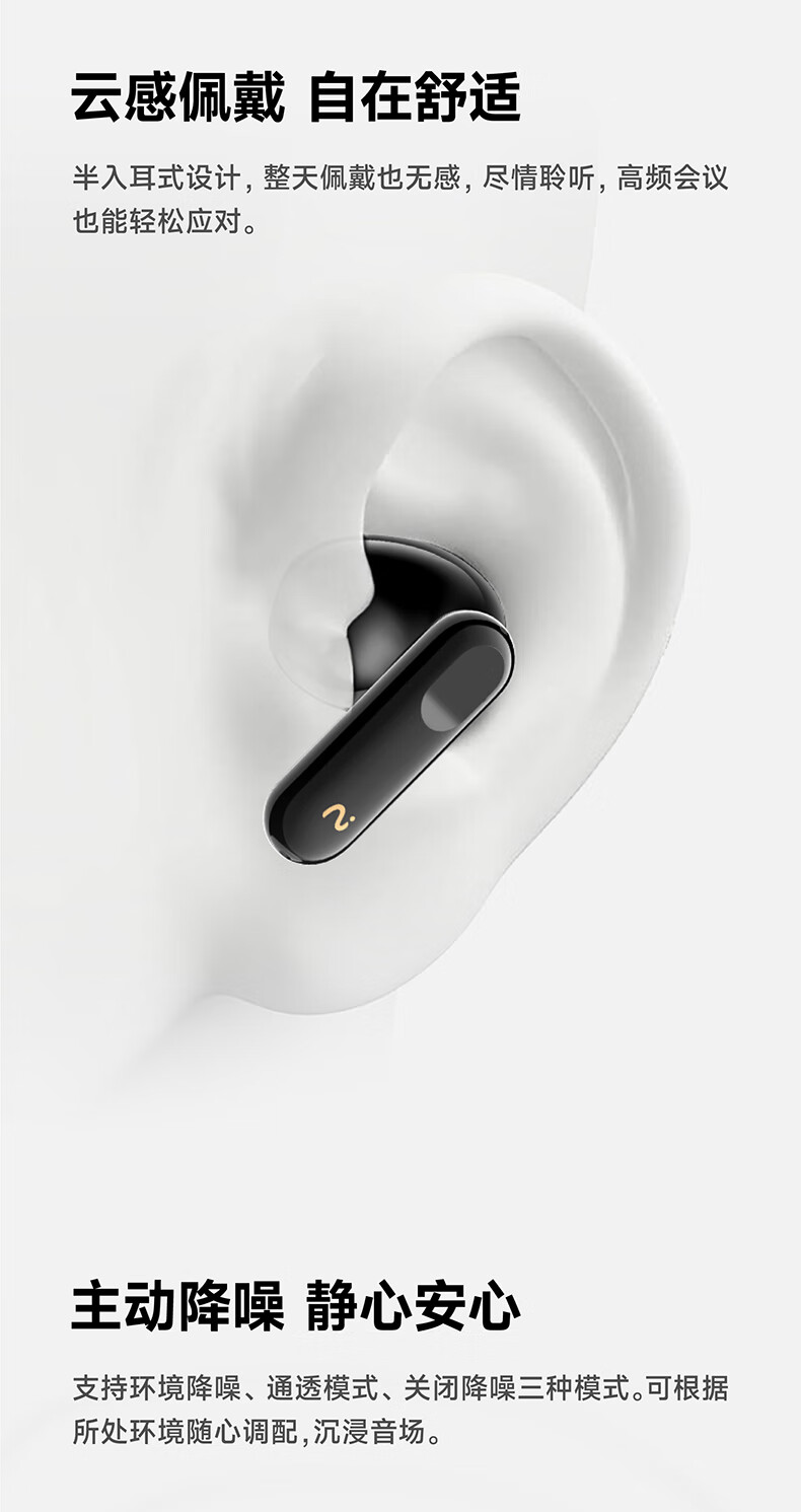科大讯飞(iFLYTEK)录音降噪会议蓝牙耳机 科大讯飞(iFLYTEK)录音降噪会议蓝牙耳机