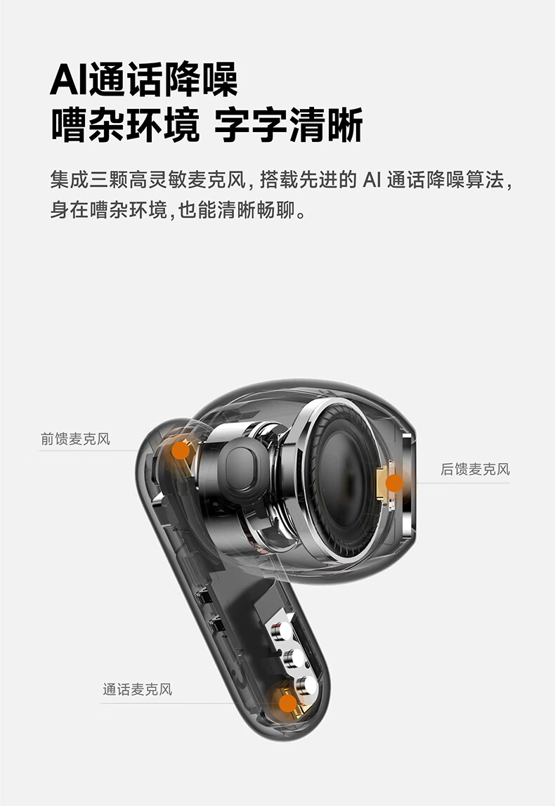 科大讯飞(iFLYTEK)录音降噪会议蓝牙耳机 科大讯飞(iFLYTEK)录音降噪会议蓝牙耳机