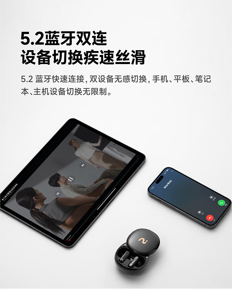 科大讯飞(iFLYTEK)录音降噪会议蓝牙耳机 科大讯飞(iFLYTEK)录音降噪会议蓝牙耳机