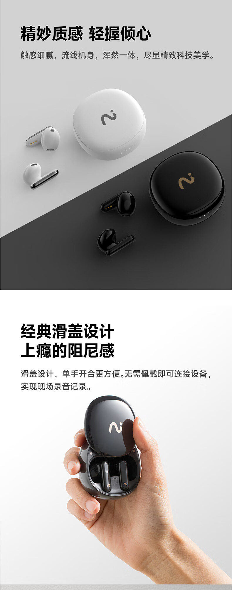 科大讯飞(iFLYTEK)录音降噪会议蓝牙耳机 科大讯飞(iFLYTEK)录音降噪会议蓝牙耳机