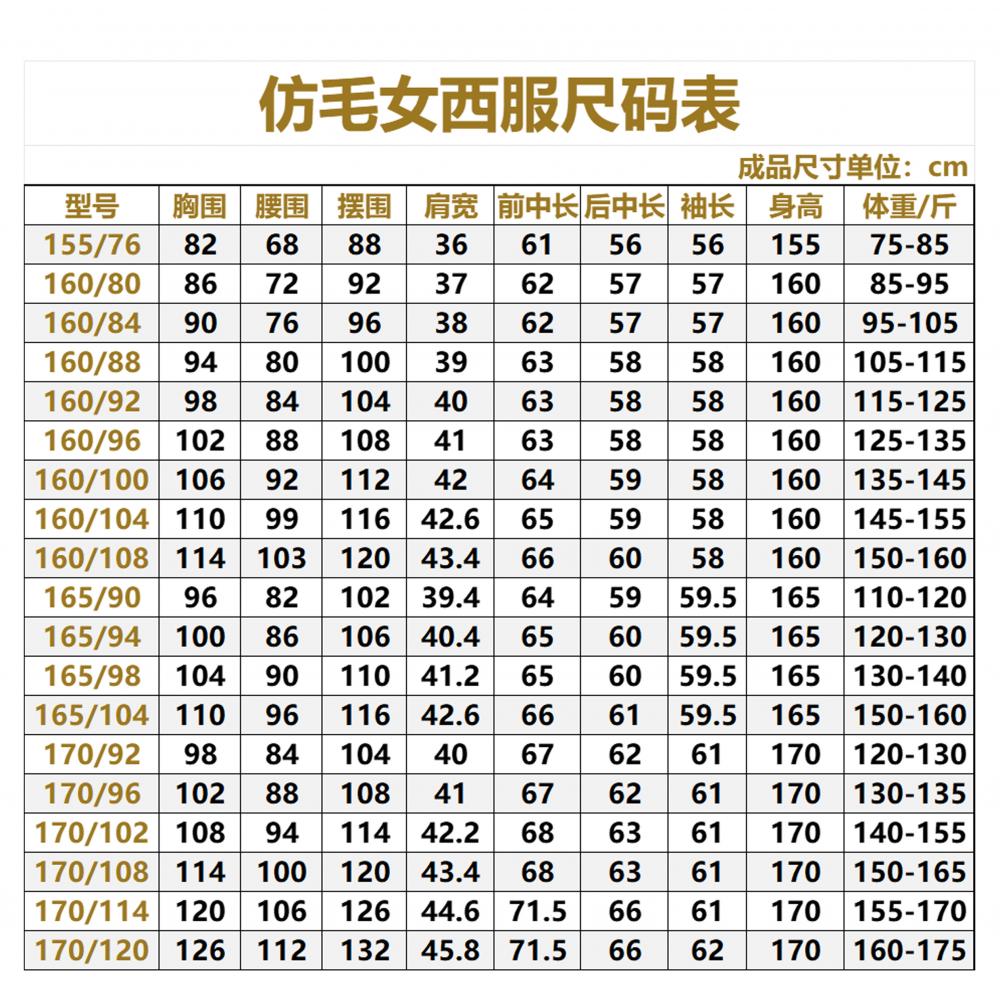 无忧树职业正装西服1