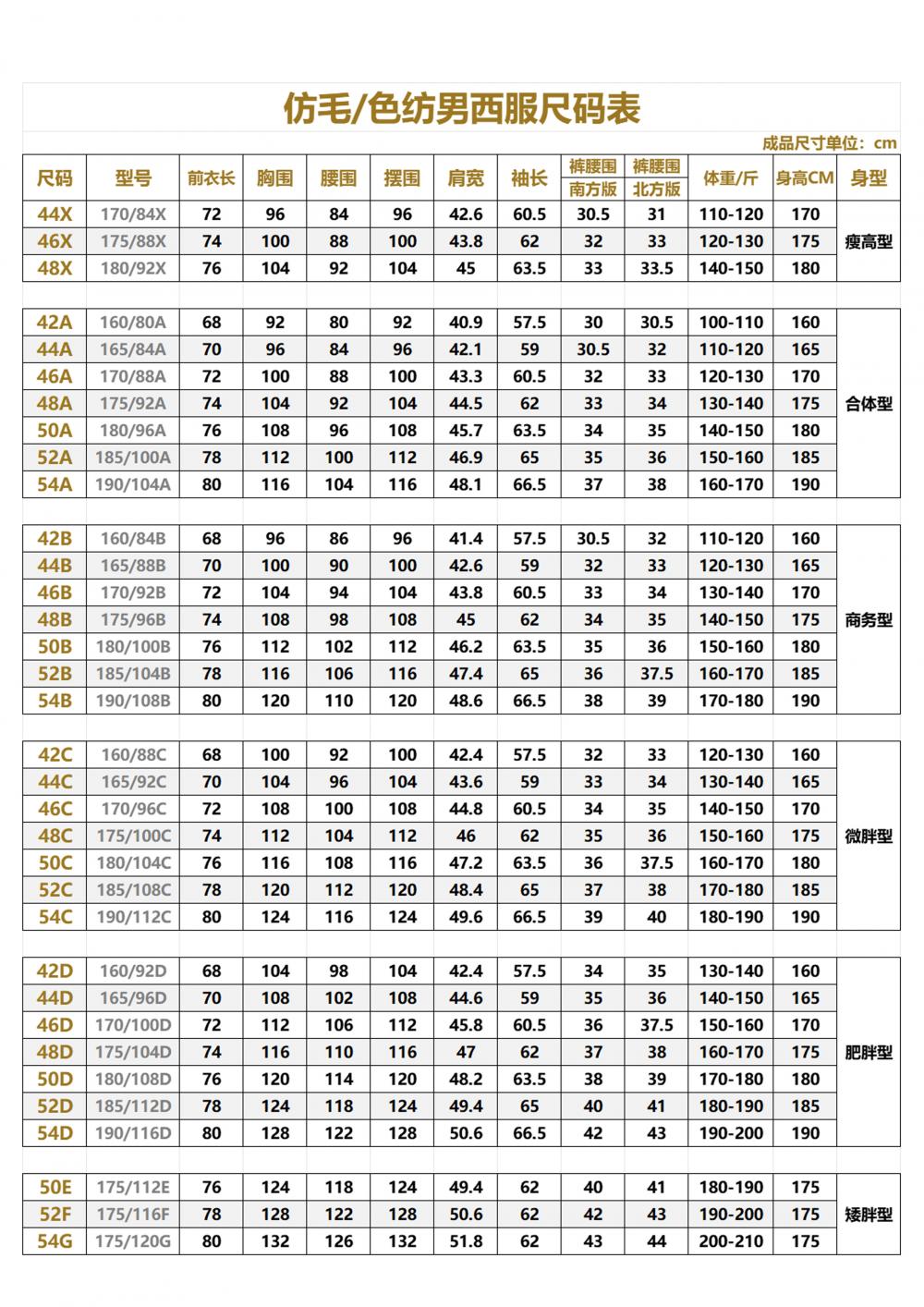 无忧树职业正装西服1