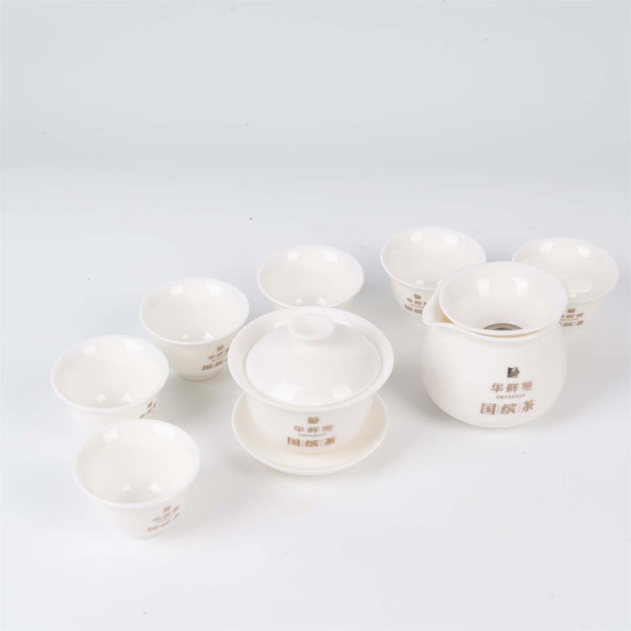 华祥苑-白瓷9入茶组（雅叙茶礼）
