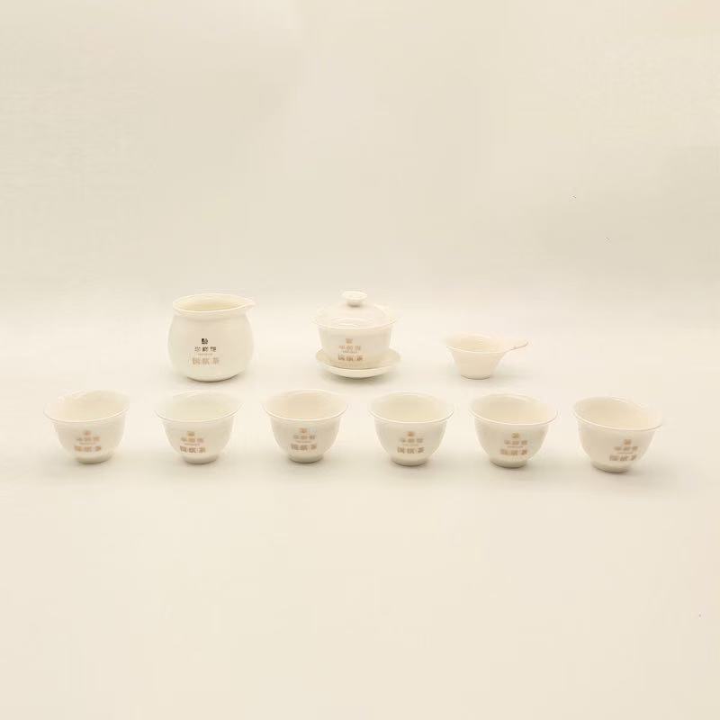 华祥苑-白瓷9入茶组（雅叙茶礼）
