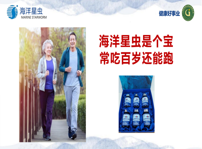 高血压调理