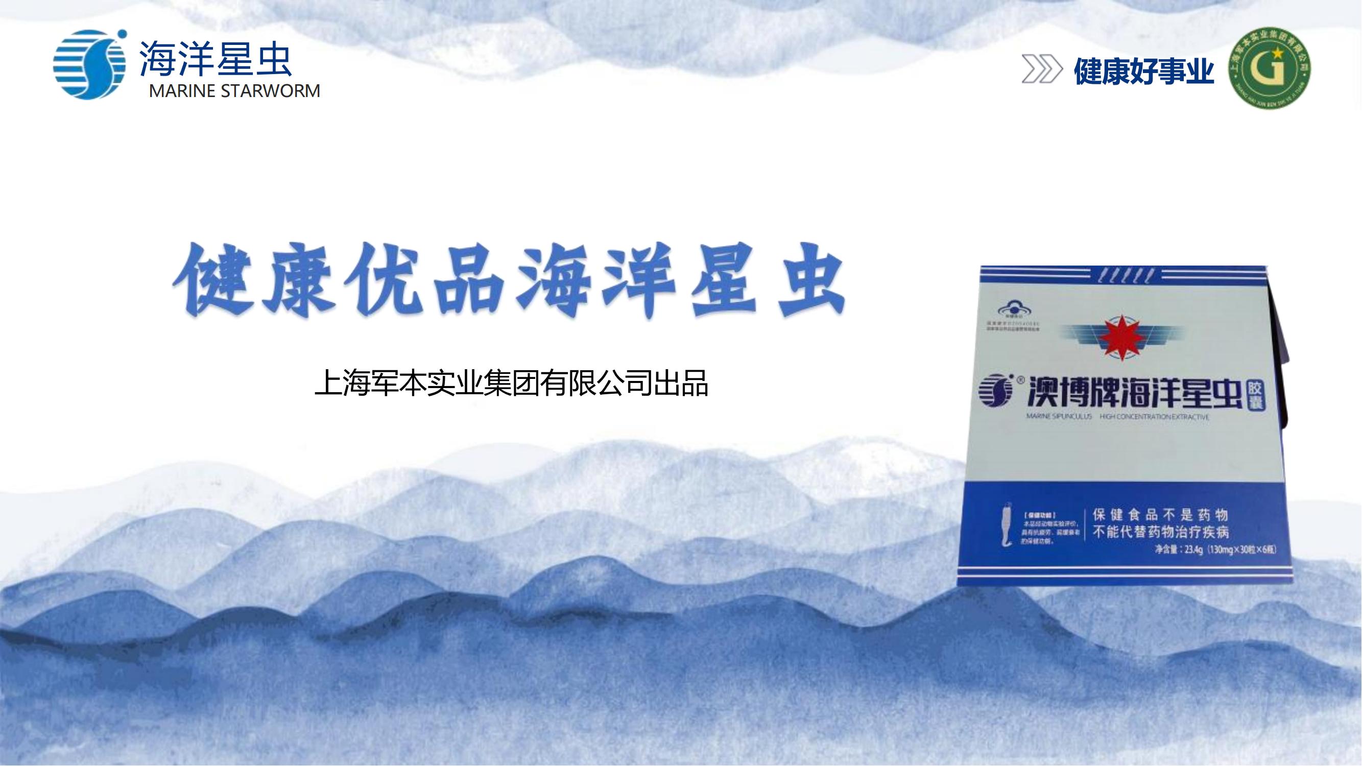 高血压调理