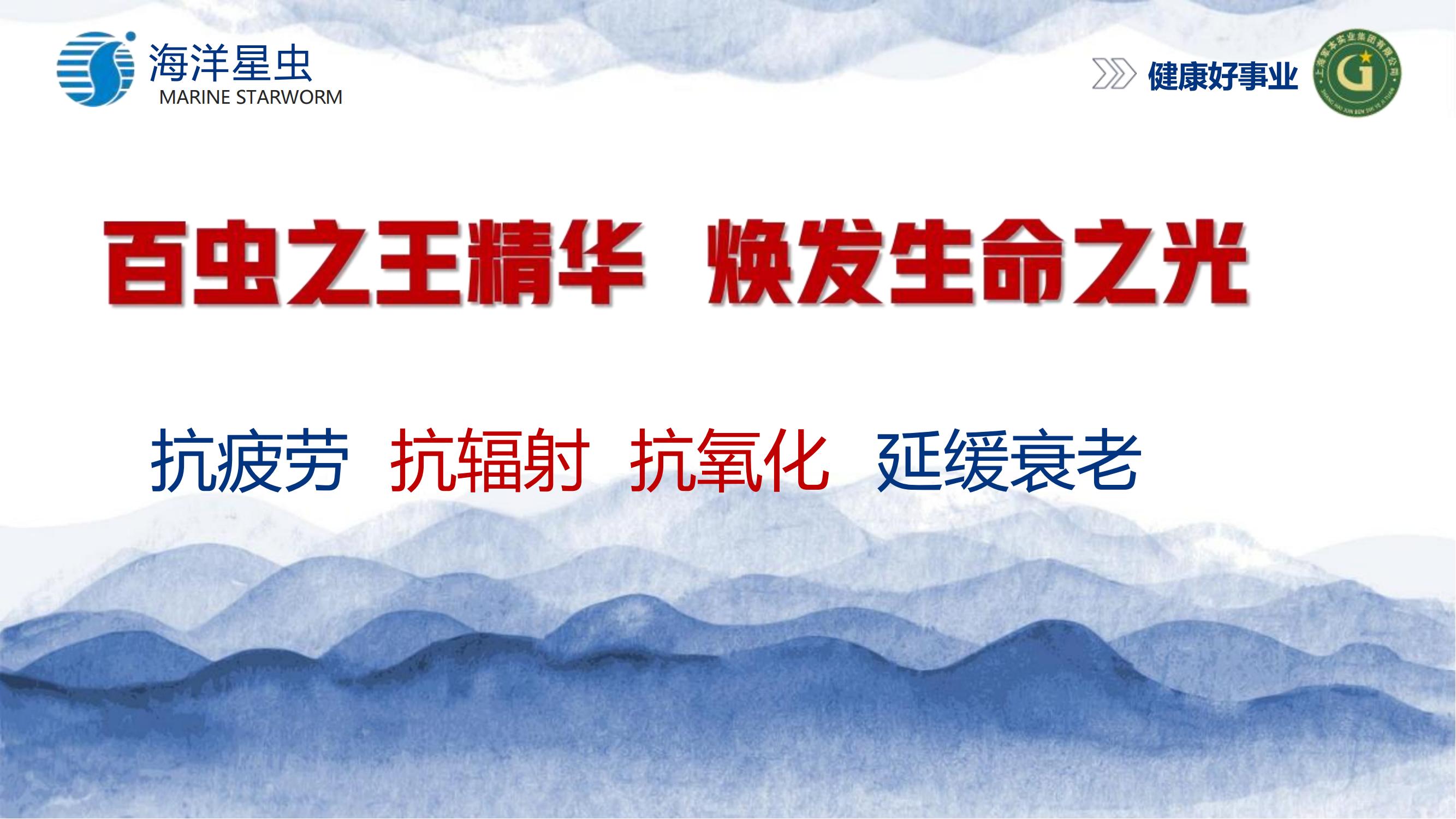 高血压调理