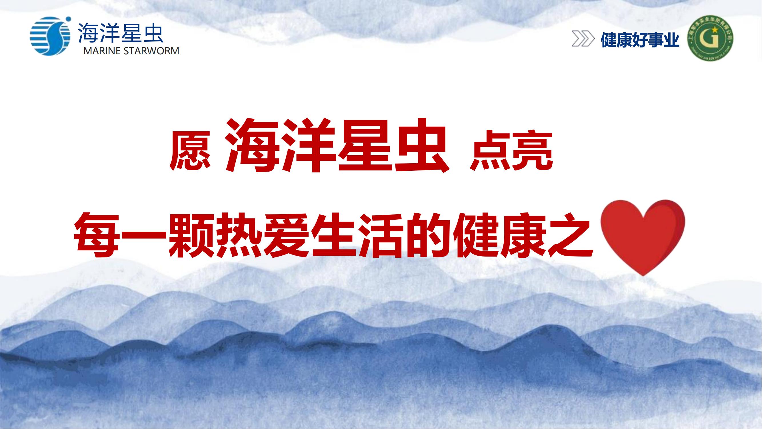 高血压调理